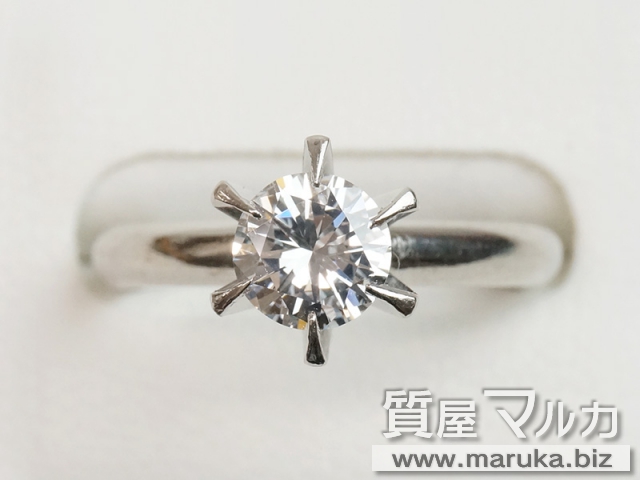 高品質ダイヤモンド 0.82カラット 立爪リングの買取・質預かり｜大阪の質屋マルカ