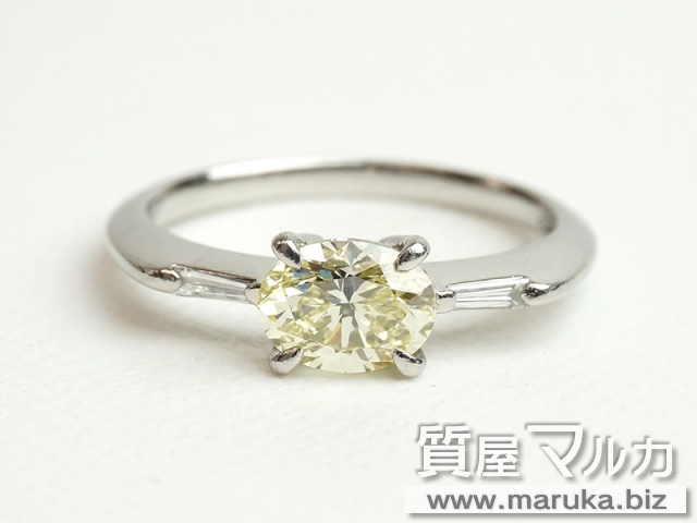 イエローダイヤモンド 1.0ct リングの買取・質預かり｜大阪の質屋マルカ