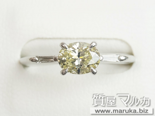 イエローダイヤモンド 1.0ct リングの買取・質預かり｜大阪の質屋マルカ