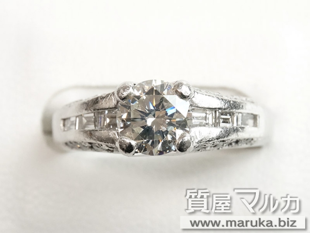 Pt900 ダイヤモンド 1.0ct 立爪リングの買取・質預かり｜大阪の質屋マルカ