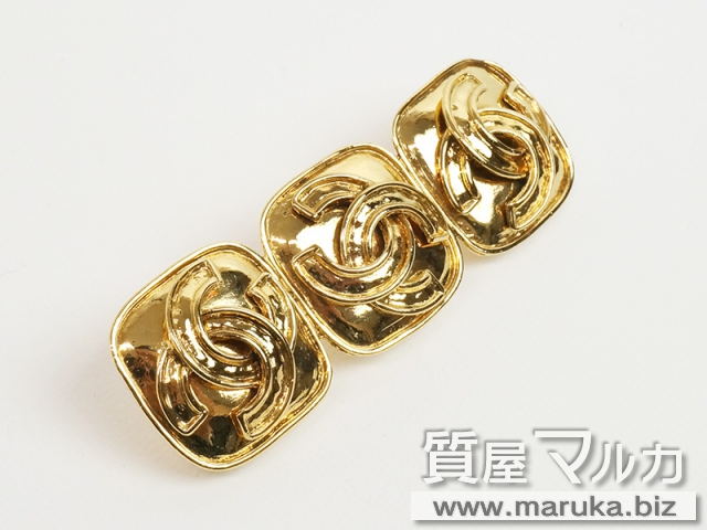 シャネル/ ココマーク 3連ブローチの買取・質預かり|大阪の質屋マルカ