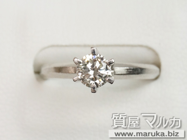プラチナ ダイヤモンド 0.5ct 立爪リングの買取・質預かり｜大阪の質屋マルカ