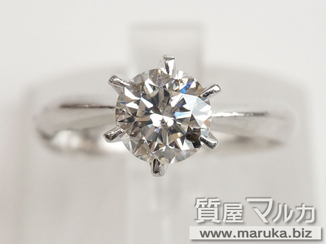 ダイヤモンド 1.03ct 立爪リングの買取・質預かり|大阪の質屋マルカ