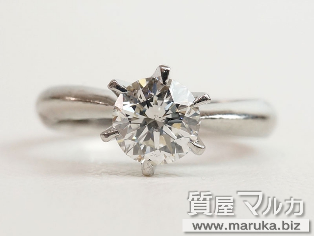 ダイヤモンド 1.03ct 立爪リングの買取・質預かり|大阪の質屋マルカ