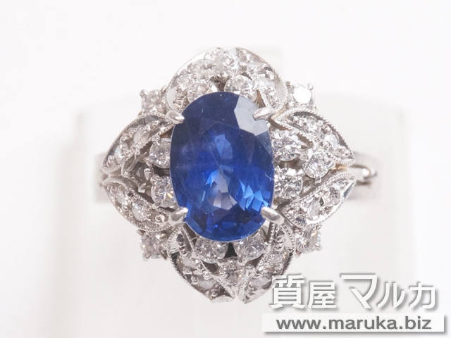 非加熱サファイヤ 1.6ct デザインリングの買取・質預かり｜大阪の質屋マルカ