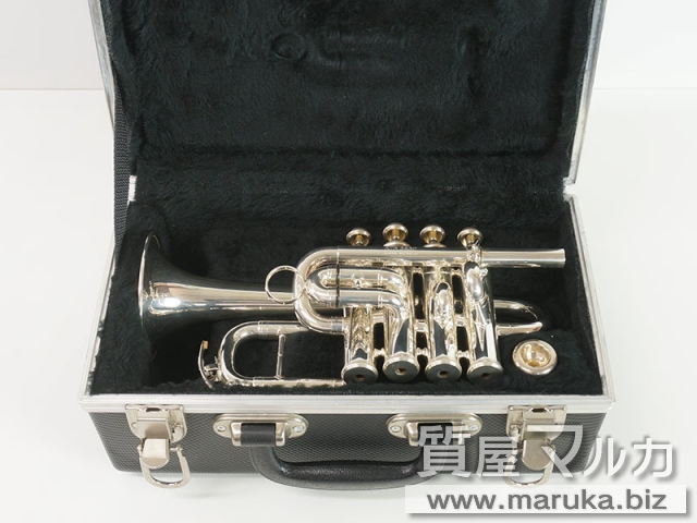 Amati ピッコロトランペット ATR-383ESの買取・質預かり｜大阪の質屋マルカ