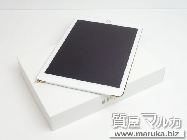 アップル iPad Air2 64GB MH172J/Aの買取・質預かり｜大阪の質屋マルカ