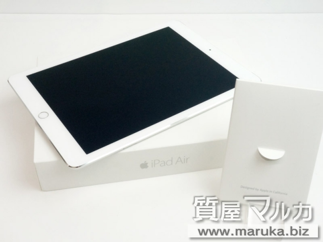 iPad Air2 64GB セルラー MGHY2J/Aの買取・質預かり｜大阪の質屋マルカ