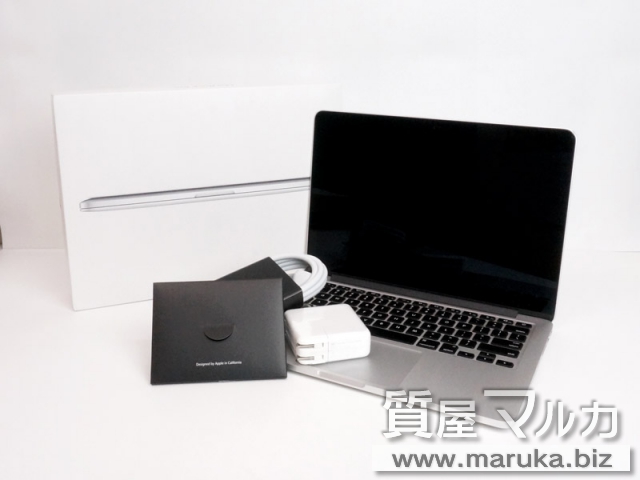 MacBook Pro MF839J/Aの買取・質預かり｜大阪の質屋マルカ