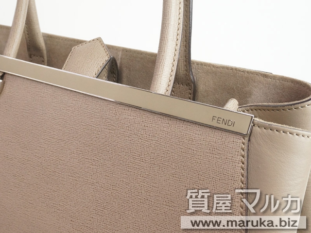 FENDI トゥージュール ハンドバッグの買取・質預かり｜大阪の質屋マルカ