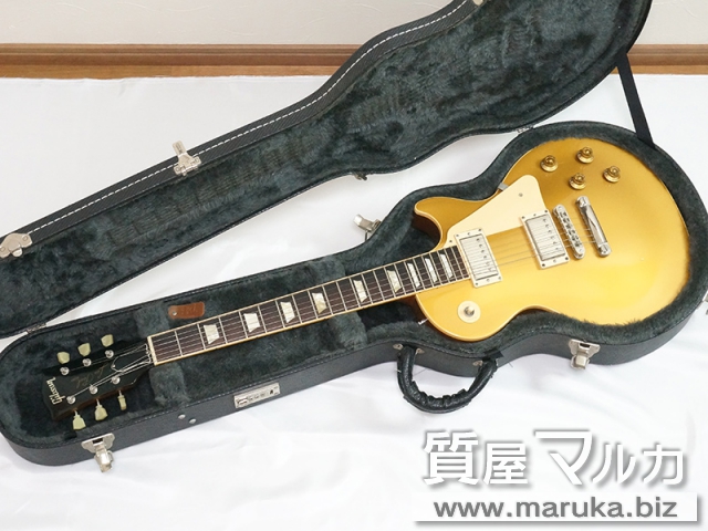 Gibson Les Paul Standard 50s Goldtopの買取・質預かり｜大阪の質屋マルカ