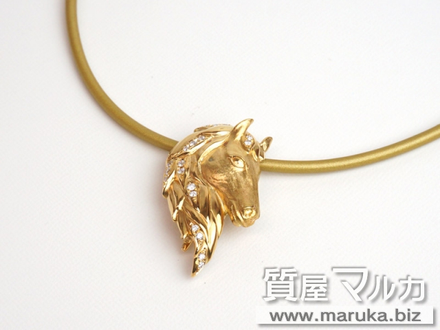 サザンクロス 馬モチーフ ネックレス&リングの買取・質預かり|大阪の質屋マルカ
