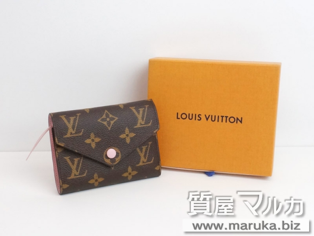 ヴィトン 財布 ヴィクトリーヌ M62360 ピンク系の買取・質｜質屋マルカ