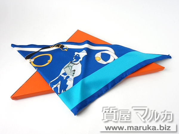 エルメス ポワントゥ 三角スカーフの買取・質預かり｜大阪の質屋