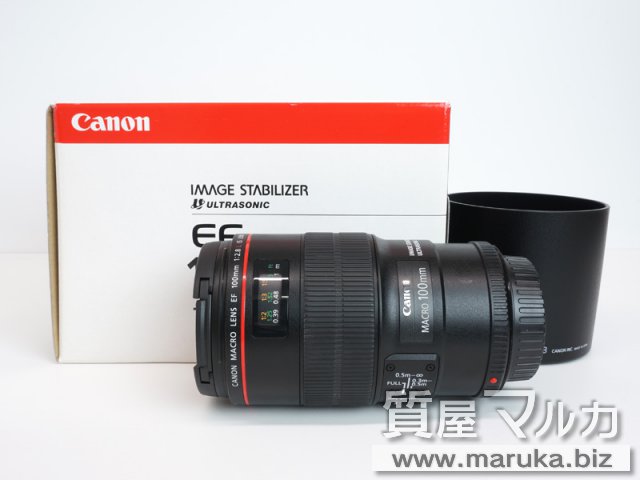 キャノン マクロレンズ EF100 F2.8L IS USMの買取・質預かり｜大阪の質屋マルカ