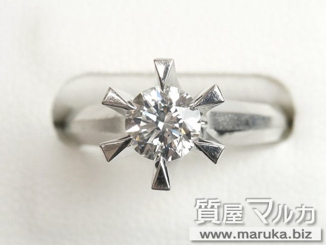 プラチナ ダイヤモンド0.738ct 立爪リングの買取・質預かり｜大阪の質屋マルカ