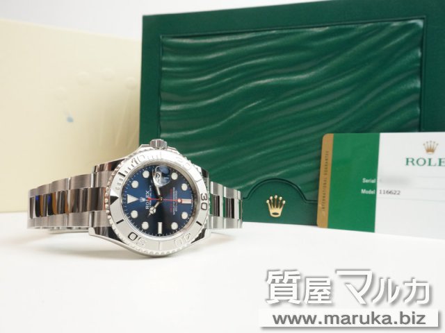 ROLEX ヨットマスター ロレジウム ブルー 116622の買取・質預かり｜大阪の質屋マルカ