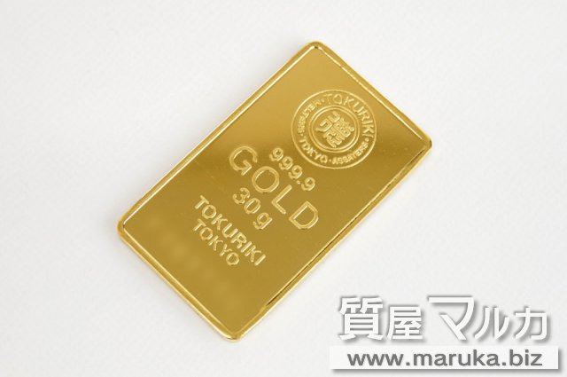 徳力本店 30g インゴットの買取・質｜質屋マルカ