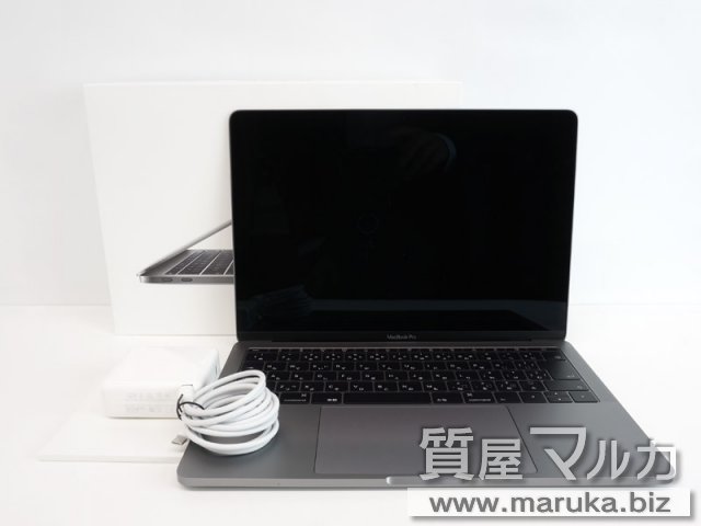 アップル MacBook Pro 2017 MPXT2J/Aの買取・質預かり｜大阪の質屋マルカ