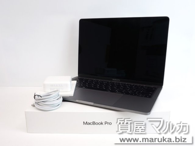 アップル MacBook Pro 2017 MPXT2J/Aの買取・質預かり｜大阪の質屋マルカ