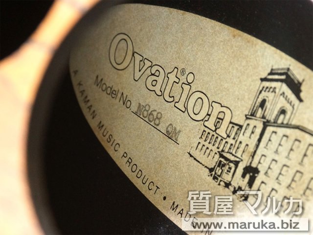 Ovation キルトメイプル N868-7 QMの買取・質預かり｜大阪の質屋マルカ