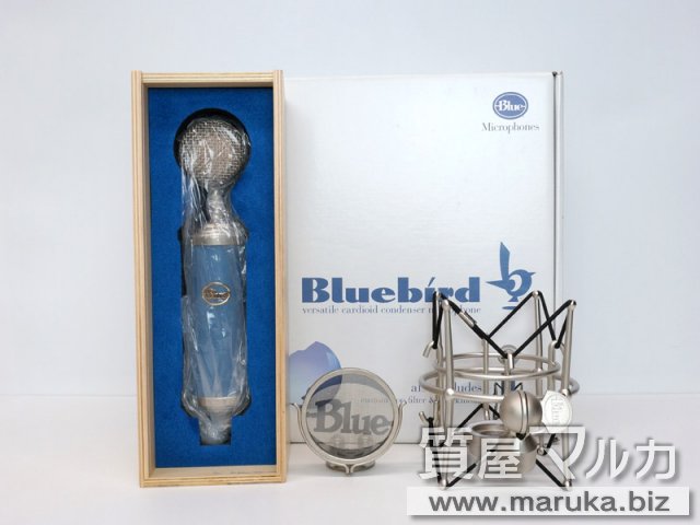 Bluebird コンデンサマイク 未使用品の買取・質預かり｜大阪の質屋マルカ