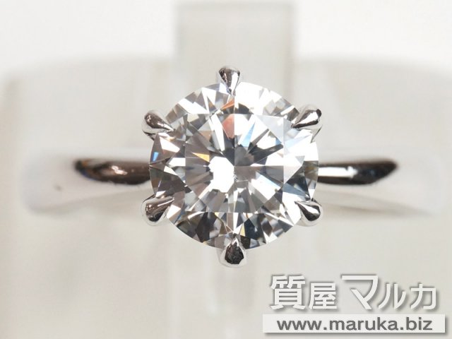 ダイヤモンド 1.13ct 立爪リングの買取・質預かり｜大阪の質屋マルカ