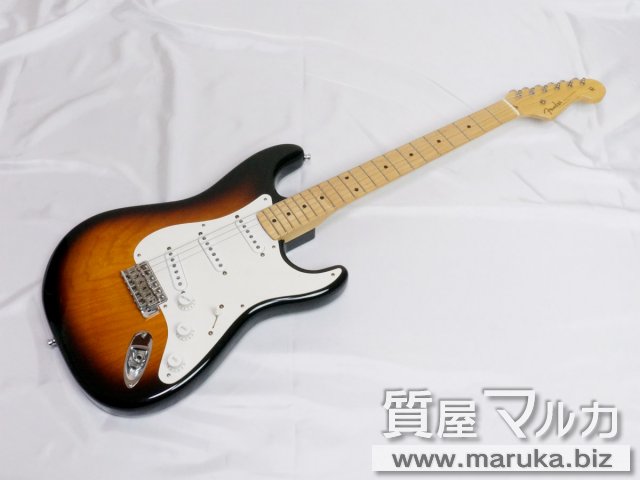 Fender 60th Anniv 1954 ストラトキャスターの買取・質預かり｜大阪の質屋マルカ