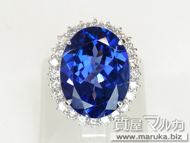 タンザナイト 14.2ct ダイヤリングの買取・質預かり｜大阪の質屋マルカ