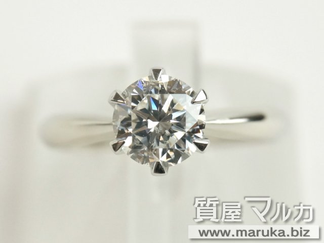 ダイヤモンド1.05カラット 立爪リングの買取・質預かり｜大阪の質屋マルカ