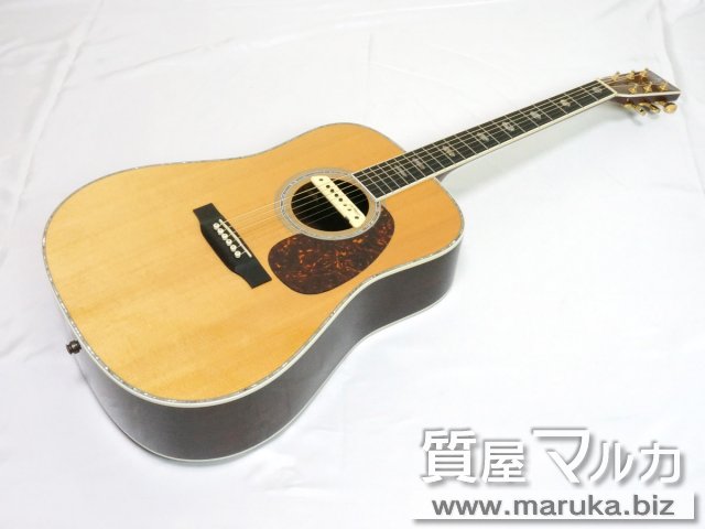 Martin アコースティックギター D-41の買取・質預かり｜大阪の質屋マルカ