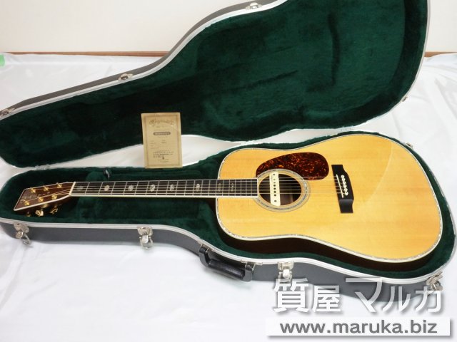 Martin アコースティックギター D-41の買取・質預かり｜大阪の質屋マルカ