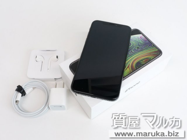 iPhone Xs 64GB SIMフリー MTAW2J/Aの買取・質預かり｜大阪の質屋マルカ