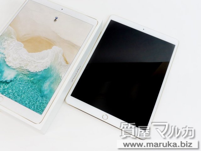 iPad Pro2 Wifi 10.5インチ 256GB MPF12J/A 本体のみ Aランクの買取・質預かり｜大阪の質屋マルカ