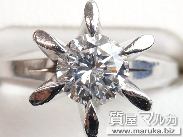 ダイヤモンド 1.007ct 立爪リングの買取・質預かり｜大阪の質屋マルカ
