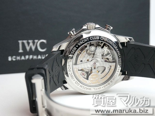 IWC ポルトギーゼ ヨットクラブ SS IW390502の買取・質預かり｜大阪の質屋マルカ