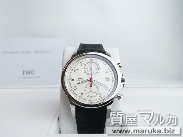 IWC ポルトギーゼ ヨットクラブ SS IW390502の買取・質預かり｜大阪の質屋マルカ