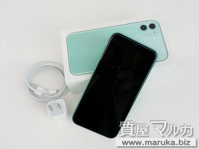 iPhone11 256GB ドコモ△ MWMD2J/A グリーンの買取・質預かり｜大阪の質屋マルカ