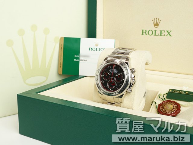 ROLEX デイトナ ガラス傷 116509 黒文字盤の買取・質預かり｜大阪の質屋マルカ