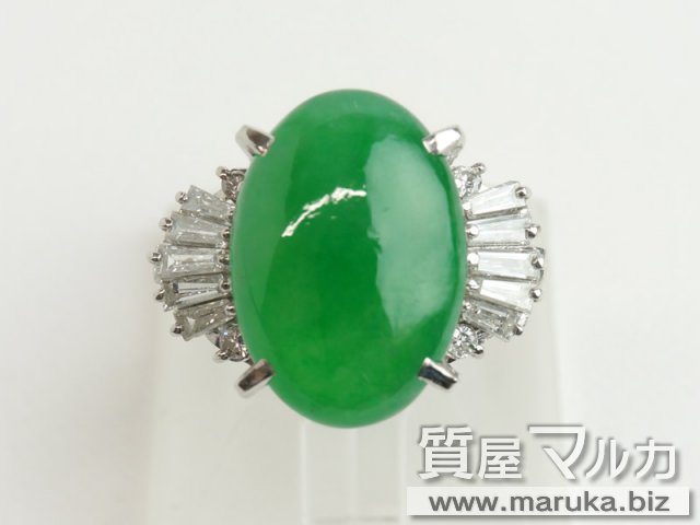 【超美品】 pt900 翡翠 8.75ct ダイヤモンド リング プラチナ 美品