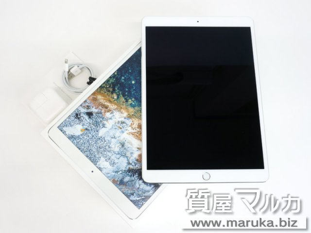 アップル iPad Pro 10.5インチ Wi-Fi 512GBの買取・質預かり｜大阪の質屋マルカ