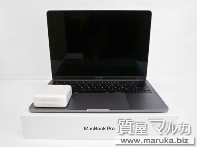 アップル MacBook Pro 2017 MPXV2J/Aの買取・質預かり｜大阪の質屋マルカ