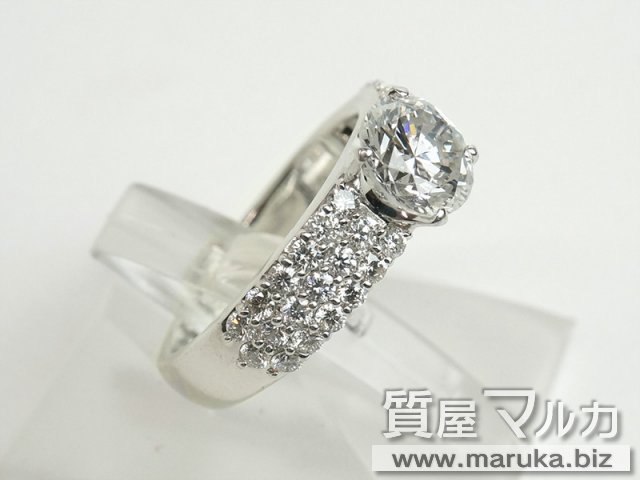 ダイヤモンド 1.33ct LDH 立爪リングの買取・質預かり｜大阪の質屋マルカ