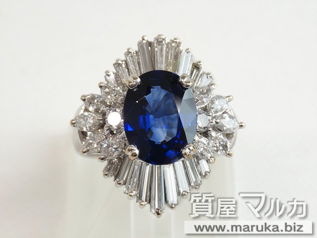 ブルーサファイヤ 8.2ct ダイヤ巻リングの買取・質預かり｜大阪の質屋マルカ