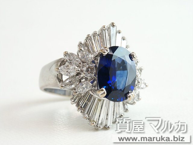 ブルーサファイヤ 8.2ct ダイヤ巻リングの買取・質預かり｜大阪の質屋マルカ