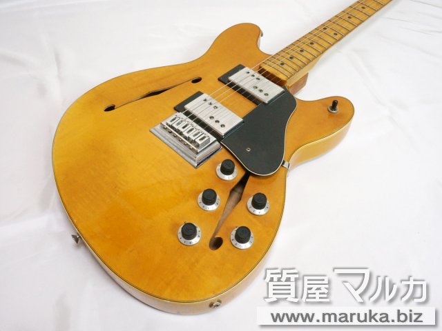 Fender USA Starcaster ヴィンテージ 1970年代の買取・質預かり｜大阪の質屋マルカ