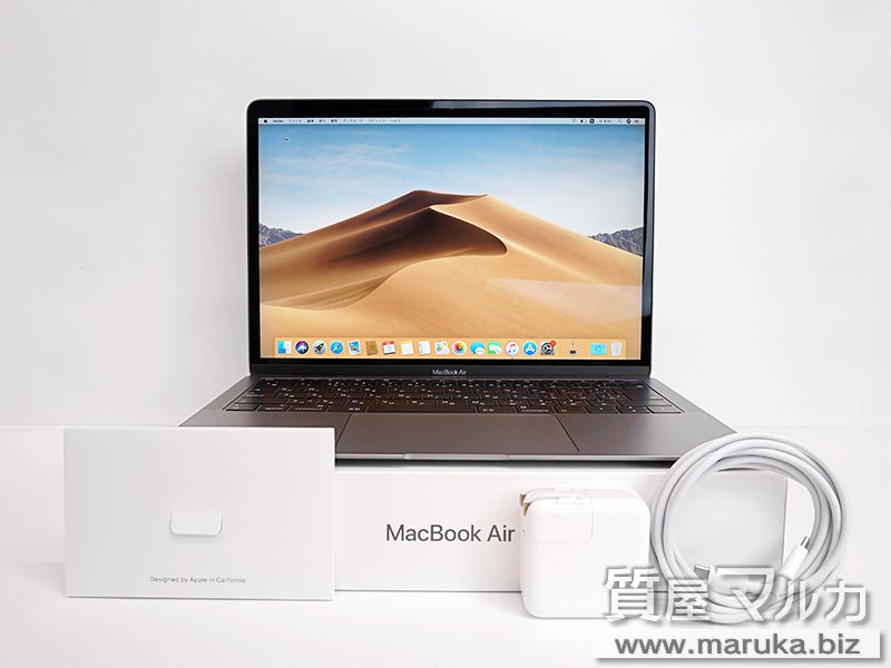 MacBook Air 2019 MVFJ2J/Aの買取・質預かり｜大阪の質屋マルカ