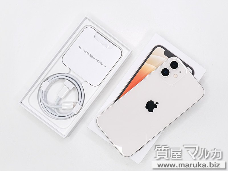 iPhone12 mini 128GB MGDM3J/A ドコモ▲の買取・質預かり｜大阪の質屋マルカ