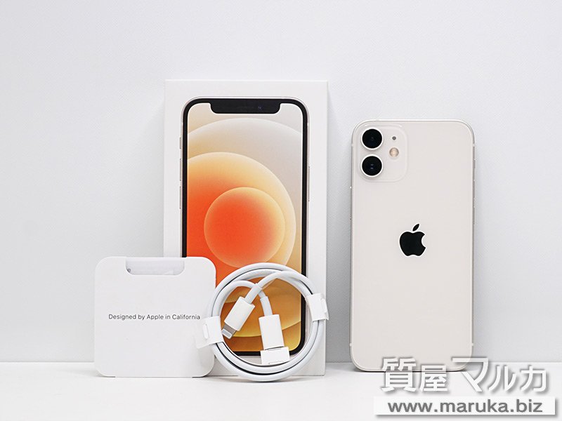 iphone12 mini 128GB SIMフリー MGDM3J/Aの買取・質預かり｜大阪の質屋マルカ