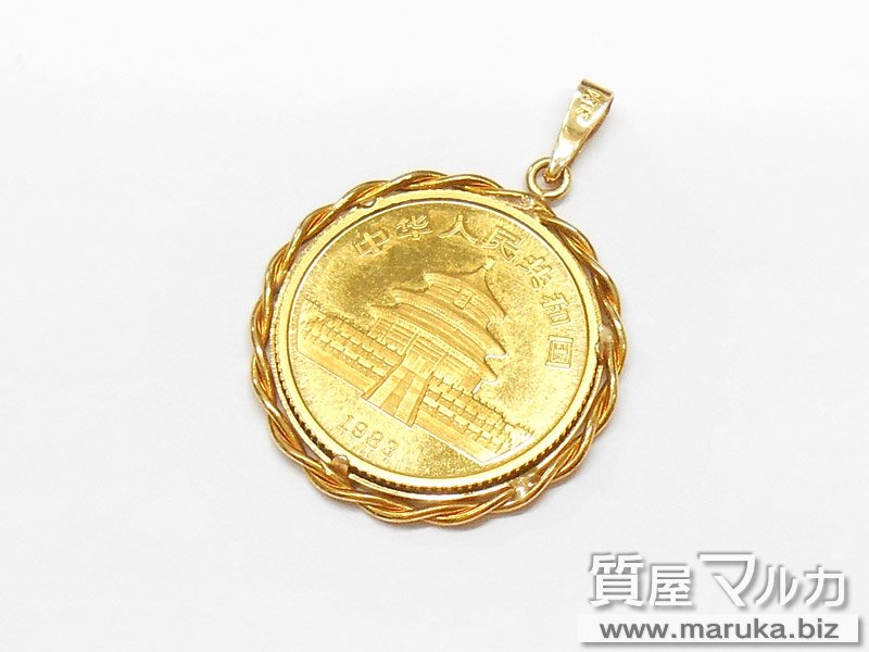 パンダ金貨1/10oz入り ペンダントトップの買取・質預かり｜大阪